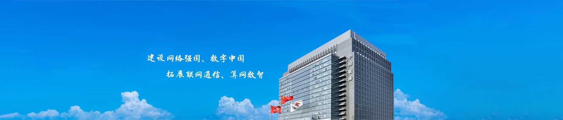 蒸湘区联通宽带