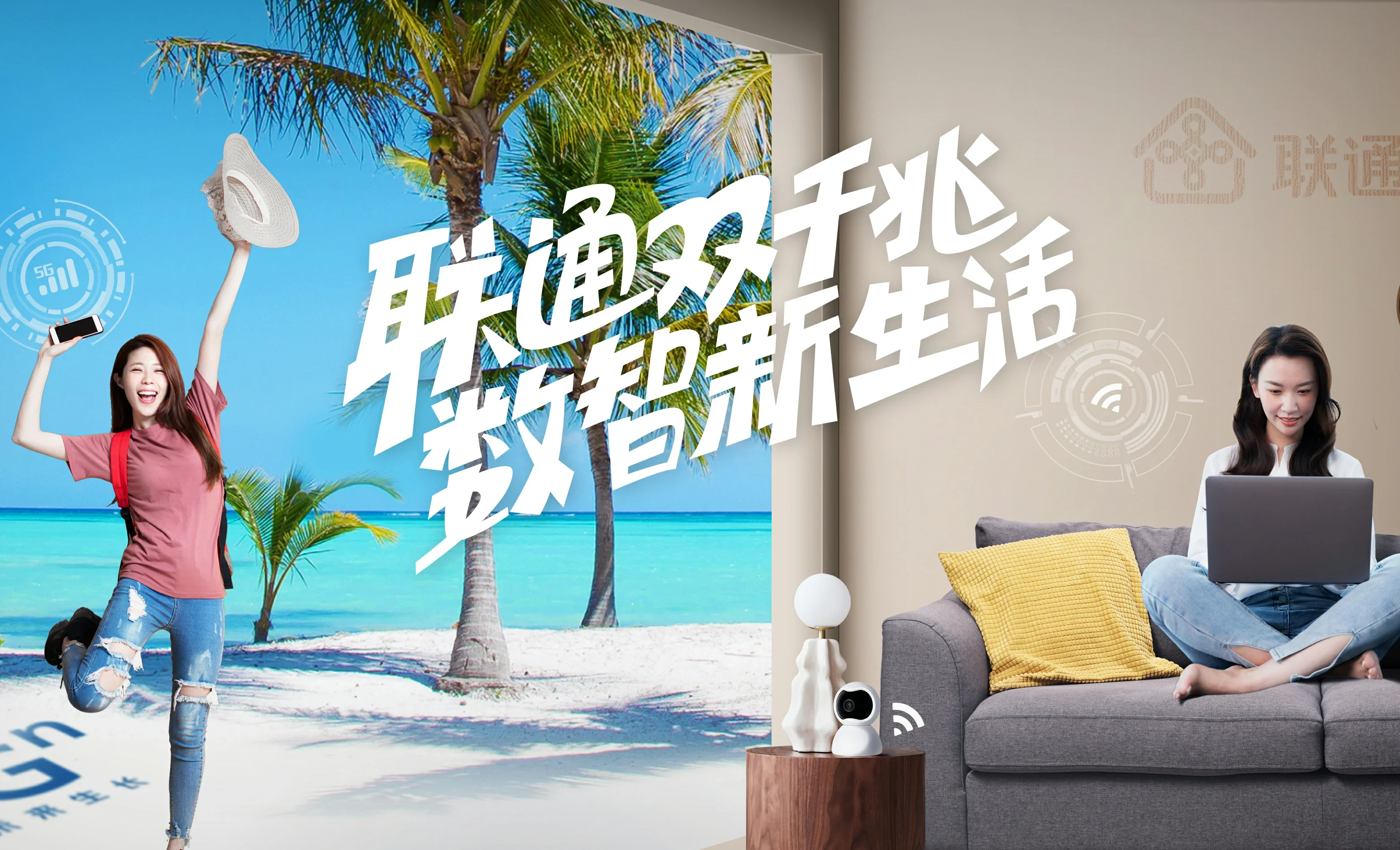 蒸湘区中国联通